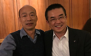 韓國瑜北部競辦新人事 鄭世維擔任辦公室主任