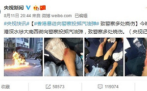 央視被爆謊報港警燒傷   中國網友盲喊血戰香港暴徒