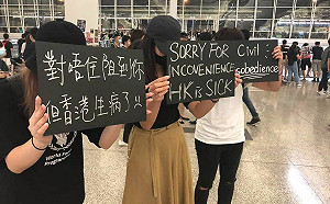 香港機場拿到禁制令阻抗議  青年致歉：香港生病了