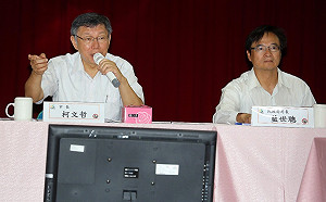 郭柯王周日桃園合體  柯文哲：還是要坐下來談一談