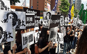 國際慰安婦日 婦援會等婦團、立委抗議要求日本道歉