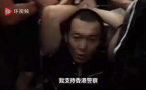 故意挑釁? 在反送中人群喊 : 我挺警 你們可以打我! 環球網記者遭爆打