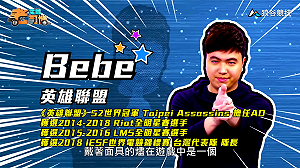 (影)《電競老司機Ⅱ》BeBe《英雄聯盟》炫技大師燼／Joby《虹彩六號》女武神Valkyrie(17)