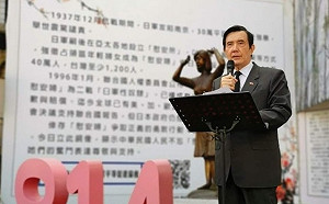 馬英九稱送中條例沒問題籲坐下談  網諷：怎麼談，派你去？