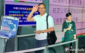 赴美訪政學界老友  朱立倫：會以「國民黨前主席身分」表明藍營立場