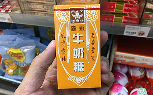 森永牛奶糖沒有奶？用錯方法檢驗當然驗不出來