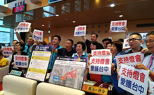 台灣燈會墊付案3.5億元  中市議會藍綠爭吵中過關