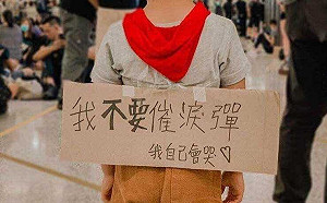 「我不要催淚彈 我自己會哭」 香港幼童機場背標語令網友鼻酸