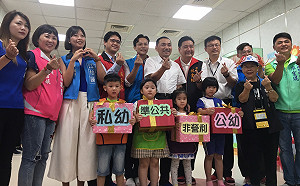 準公幼罵聲不斷　教育部回應平價教保不能等