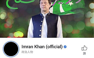 喀什米爾爭議！巴基斯坦用這招  把印度獨立日變黑暗日