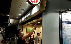 憂催淚彈「遺毒」 港網友自發串聯清掃葵芳站
