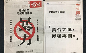 「黃台之瓜」一文各表 李嘉誠透過發言人這樣解釋…