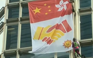 相挺? 諷刺? 李嘉誠登報表態後 法國蜘蛛人在長江集團大樓掛旗