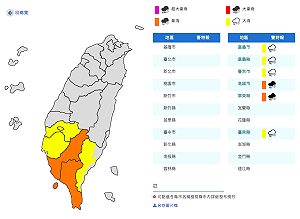 中南部雨勢趨緩！氣象局：連日降雨非必要勿前往山區