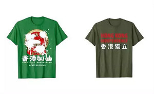 亞馬遜販售港獨產品  中國網友玻璃心 : 雖遠必誅!