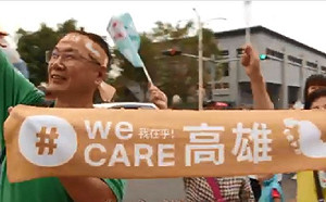 Wecare高雄兩場罷韓遊行 高市警終於准了