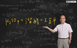 意有所指？婉拒桃園三結義後 王金平臉書曝自己「溜酸」綽號