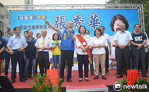 「一支穿雲箭」 8月25日韓粉嘉義來相見