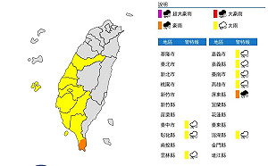 屏東升級豪雨特報 台中以南8縣市防大雨