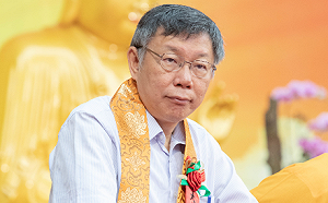 酸旺中為政治宣傳太過分！柯文哲：余紀忠死後有知一定痛哭流涕