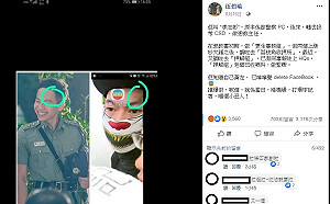 環球記者機場被毆是自導自演?  打人者與被打者皆遭起底