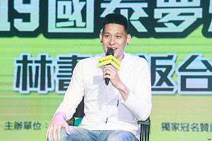 NBA／陸媒爆料　林書豪和CBA球隊無限接近簽約