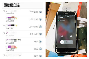 準備跪算盤！打給老公手機驚現「4字暱稱」　眾人：完了