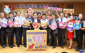 新北首創毛寶貝長照 藝人張佩華力挺