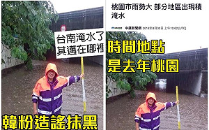 變造照片「黑」台南 黃偉哲：法律上該怎麼做就怎麼做