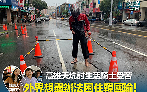 4天雨高雄道路破93洞 外送員被「坑」
