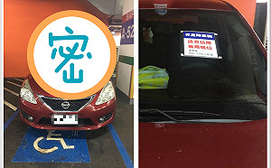 亂停身障位！車頂被迫「點光明燈」　6千人讚爆：好療癒