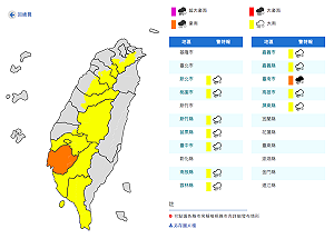 快訊》雨勢升級！台南升級豪雨 11縣市大雨特報