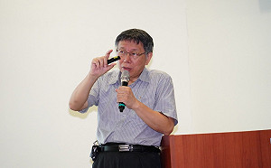 指新黨、親民黨、台聯「一人政黨」 柯P不擔心民眾黨會這樣