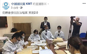 促轉會收繳28筆228檔案 國民黨批「東廠2.0」