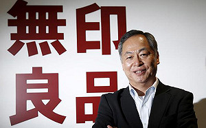 今周刊》營收長紅15年！無印良品2招鐵粉養成術 讓台灣會員比日本更死忠