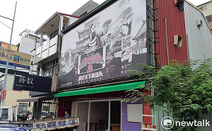 嘉義市立委選舉 藍綠總部選址踢館意味濃