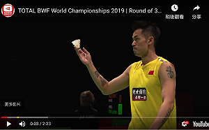 羽球／「超級丹」也落敗　大陸男單潰敗只剩一人(影)