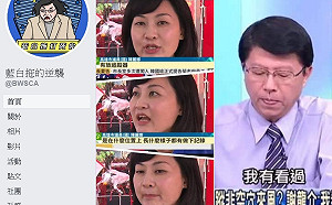 觀察》死道友免死貧道？ 韓市府「打臉」2挺韓議員