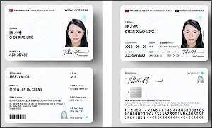 換發數位身份證成「定局」 不換的話恐影響自身權益