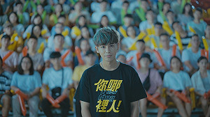 「你哪裡人」！  桃市推全運會首支形象短片