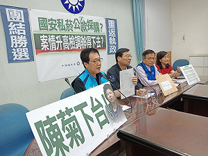 藍黨團追打私菸案  列總統府「癮君子」名單