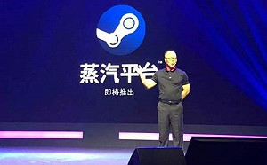 不用再辛苦翻牆！中國版Steam「蒸汽平台」即將登場