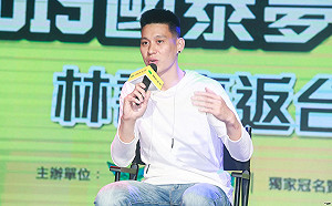 NBA／林書豪是否前進中國CBA？最晚下周六揭曉(影)