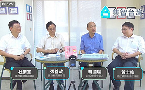 (影)韓首場政見直播 簽下「同意核四商轉」公投連署