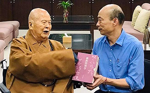 消失的25分鐘在哪? 韓國瑜見日議員前先趕場佛光山