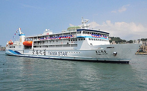 白鹿颱風逼近  全台最新海、空航班異動資訊