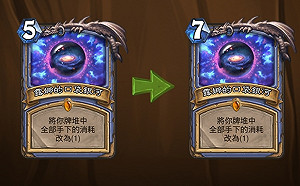 《爐石戰記》囂張沒有落魄的久！「露娜的口袋銀河」慘遭削弱