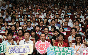 好好放假！新北市新政策 國小連假前不發成績單