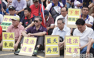 直播》年改「部份違憲」！ 政委林萬億親上陣說明