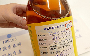 8萬瓶2公升裝「蘋果西打」出現懸浮物 即日起開放退換貨